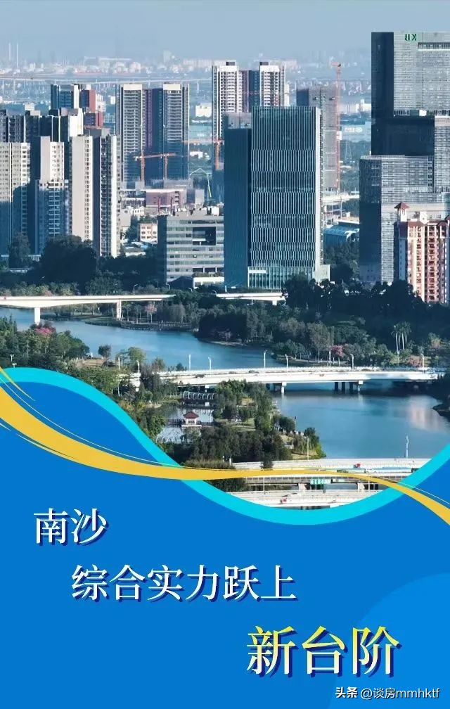 越秀滨海花城值不值得买,越秀滨海花城