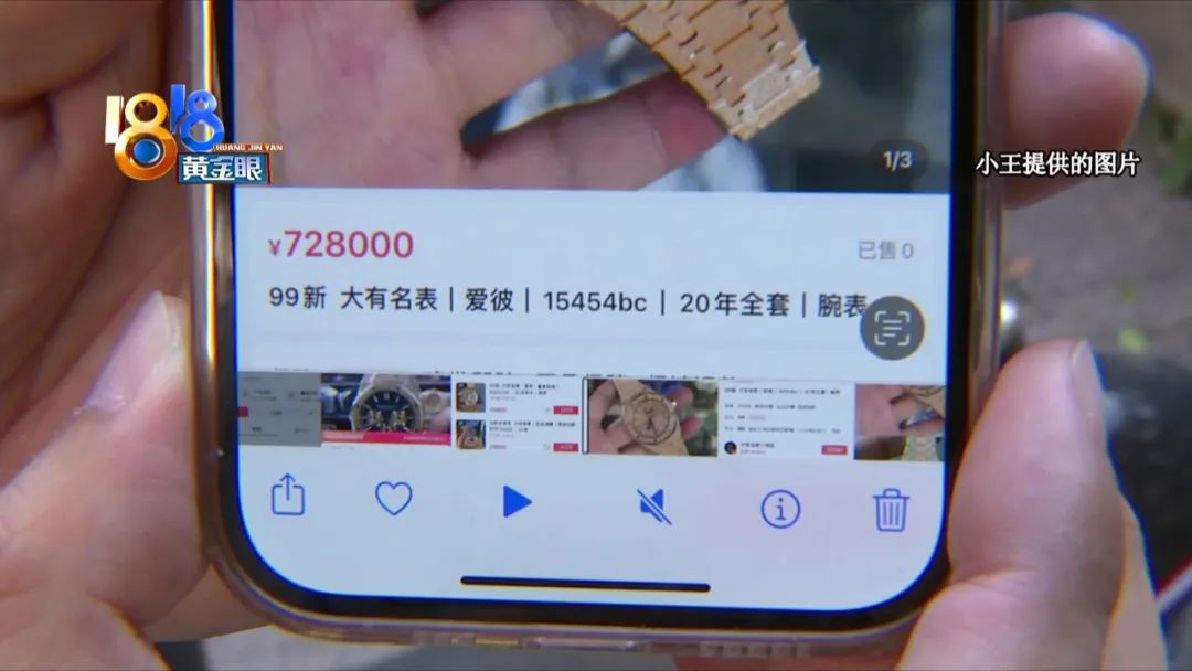 70万爱彼表退定金6000,70万左右的爱彼全金腕表