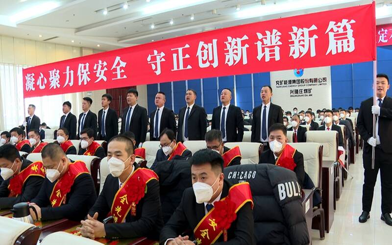 兴隆庄煤矿产量,兴隆庄煤矿兴盛园