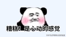 学校为什么老是男女宿舍换着住,为什么学校女寝要给男生住