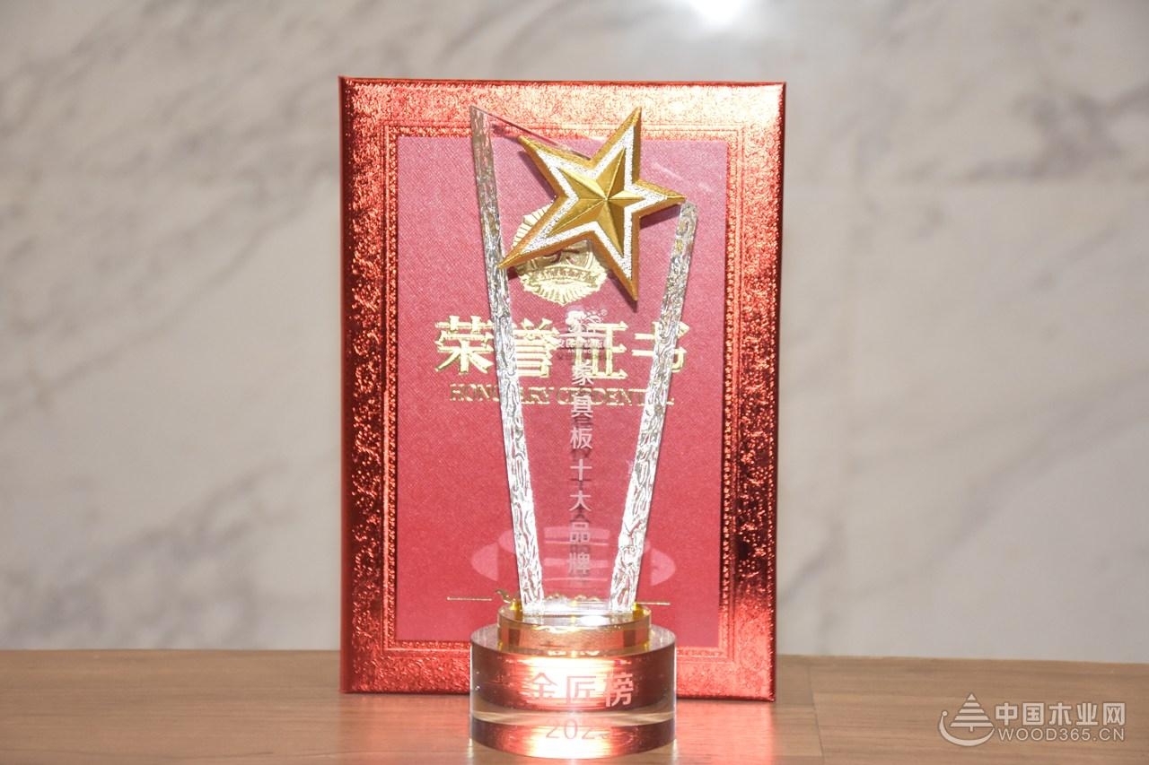 安氏亚森板材是几线品牌,中国家具板材十大品牌排名2021