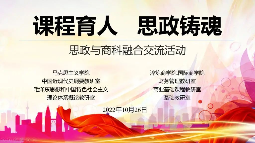 重庆移通学院，中国大学素质教育排头兵：基本的商科教育