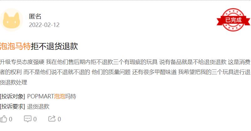 泡泡玛特市值破千亿品牌成长背后,为什么泡泡玛特估值那么高