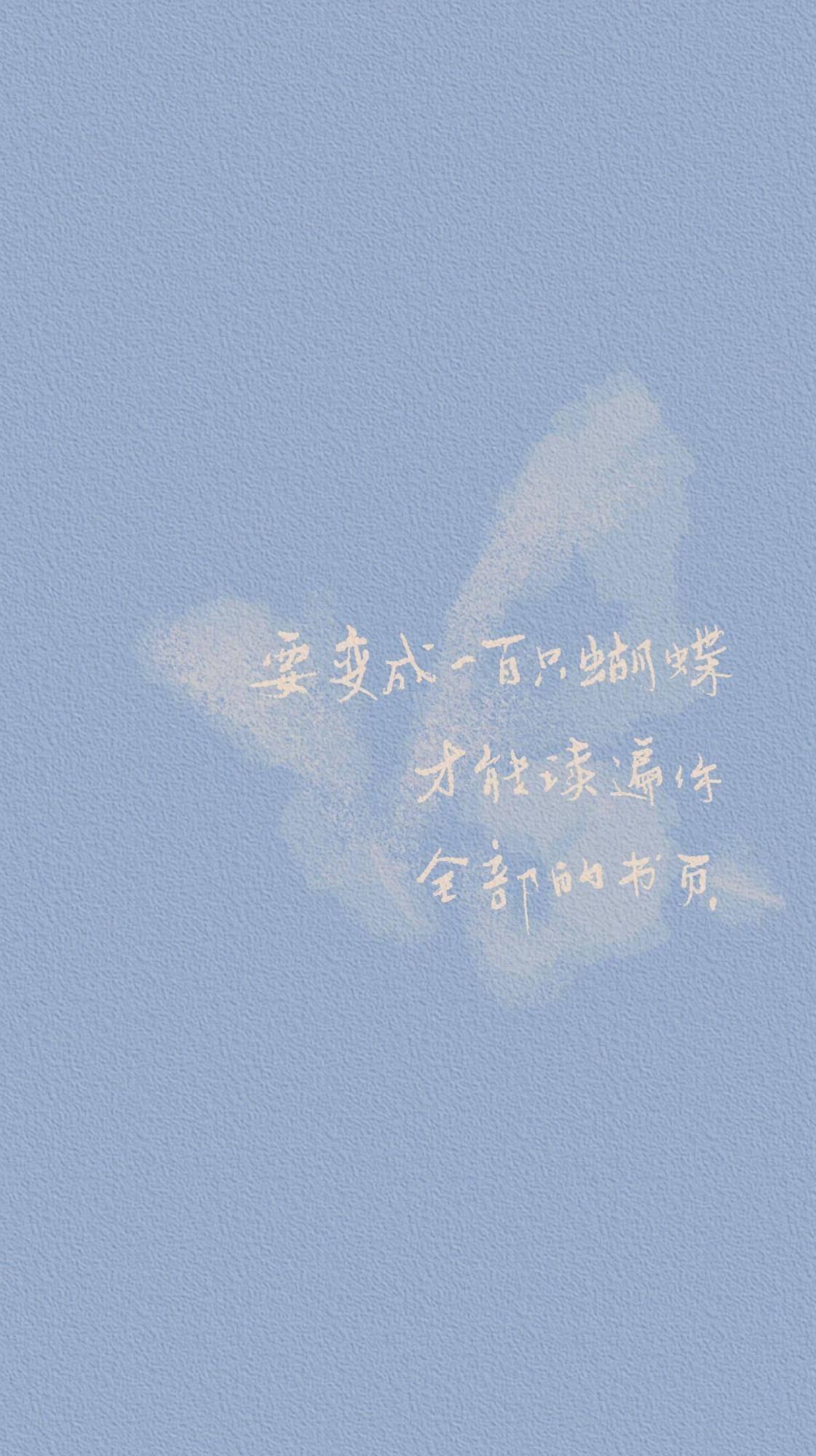 微信聊天背景图简约纯色护眼,好看微信聊天背景图仙气