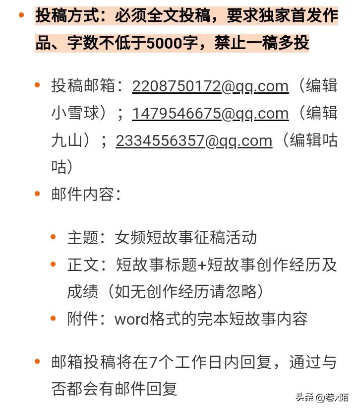 电脑上如何投稿小说,投稿小说详细步骤