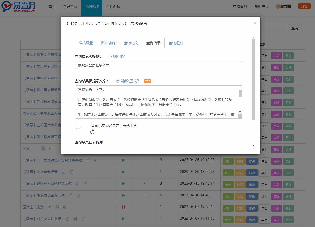 假期安全责任书手写,假期安全个人承诺书怎么写