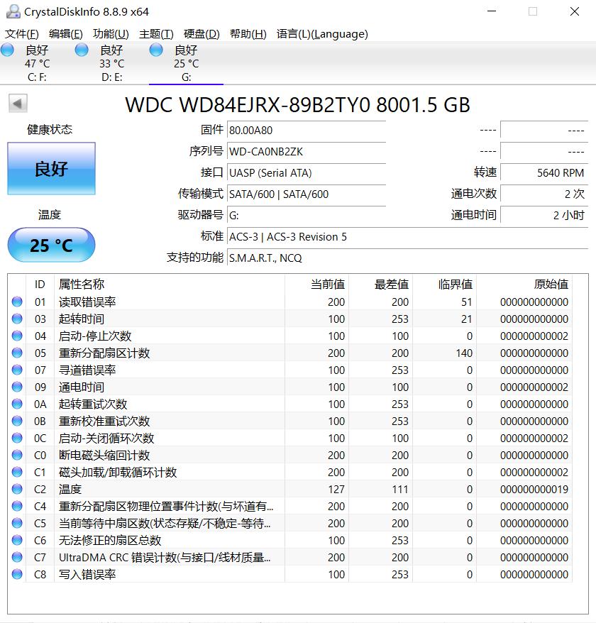 西数紫盘新款旧款,西数硬盘紫盘8tb新款跟旧款区别