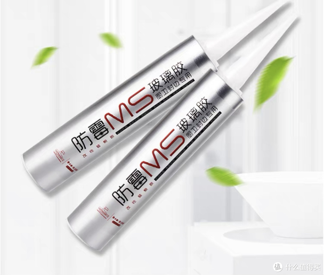 玻璃胶怎么去除发霉发黑,洗手盆玻璃胶发霉发黑怎么解决