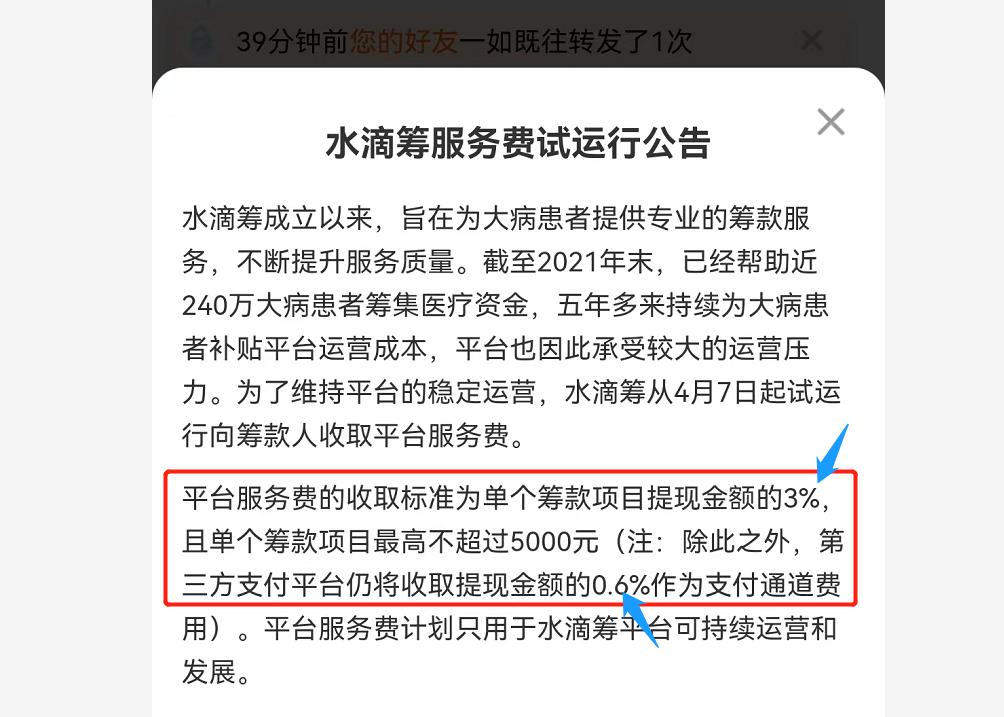 众筹融资有什么方法,众筹平台为项目融资合法吗