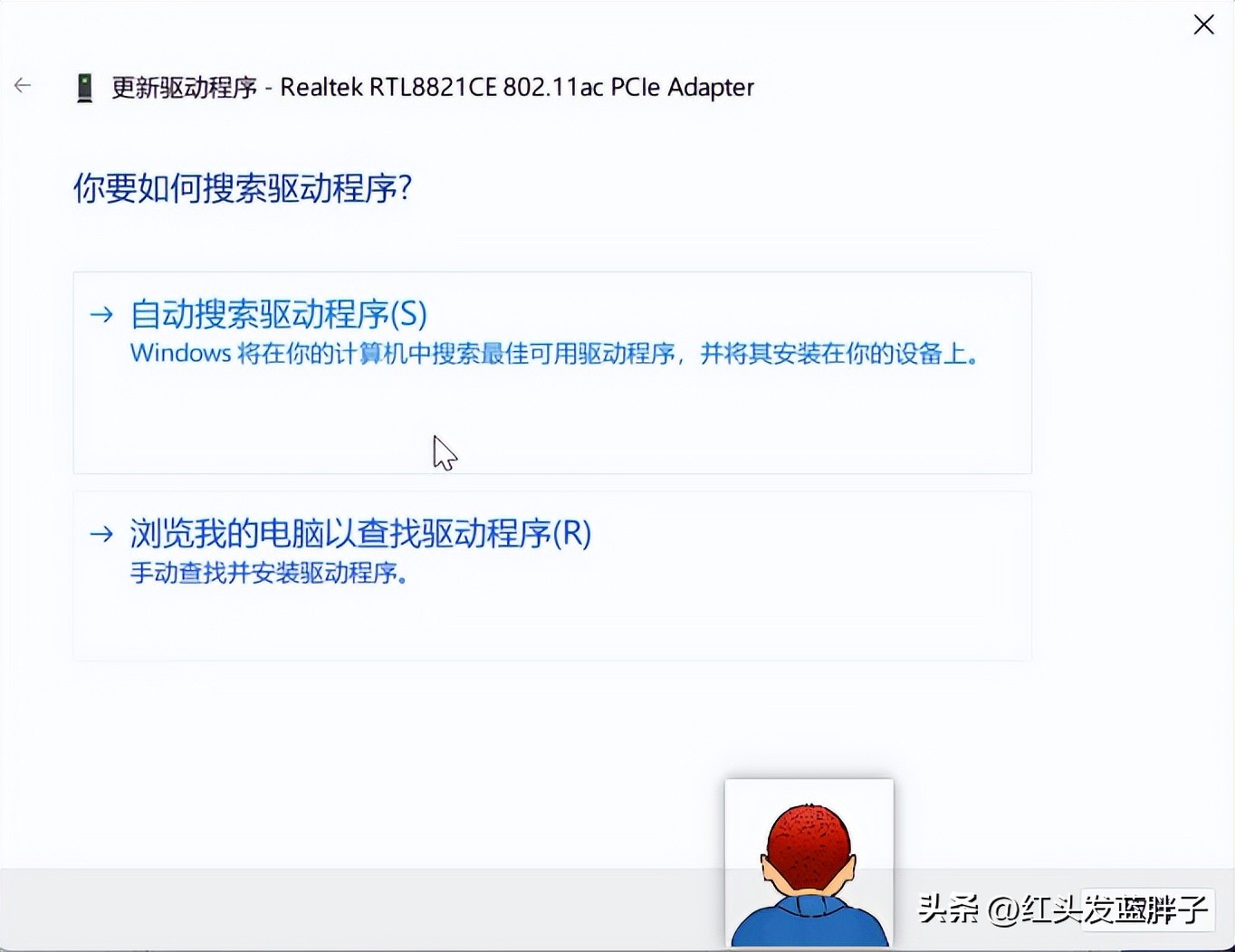 8个windows强大的内置应用程序,可以帮助你解决许多计算机问题