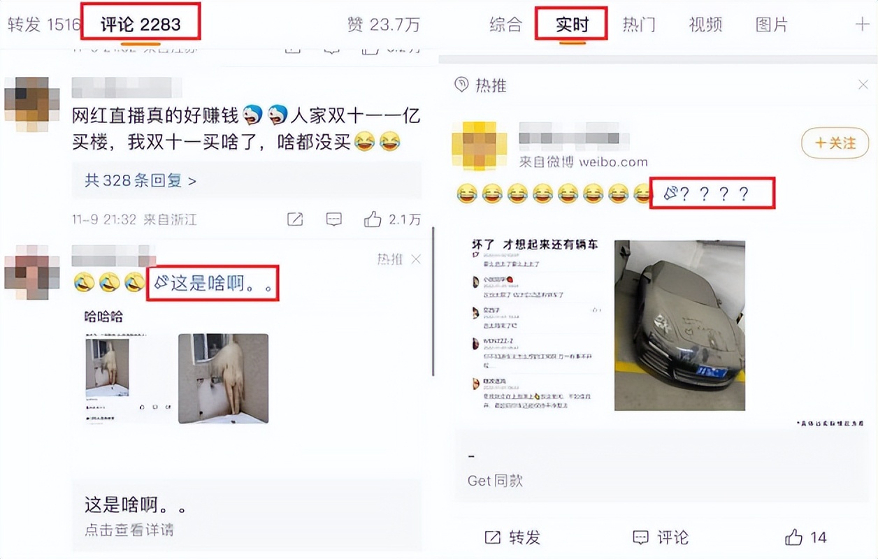 现在的国产软件,国产的app有什么问题