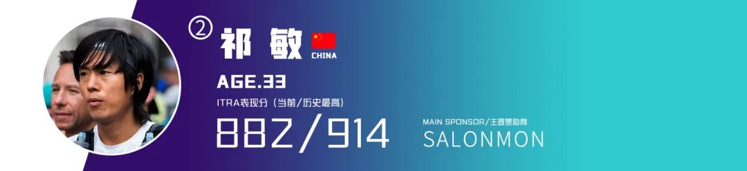 决战阿尔卑斯，UTMB开赛除了K天王，还有哪些夺冠热门？