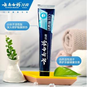 牙齿痛云南白药,牙齿痛用什么牙膏效果最好