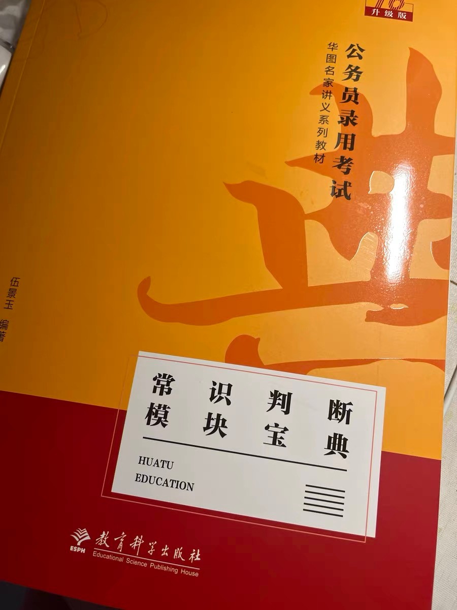 今年江苏公务员考试题难吗,四川省公务员考试今年题难吗