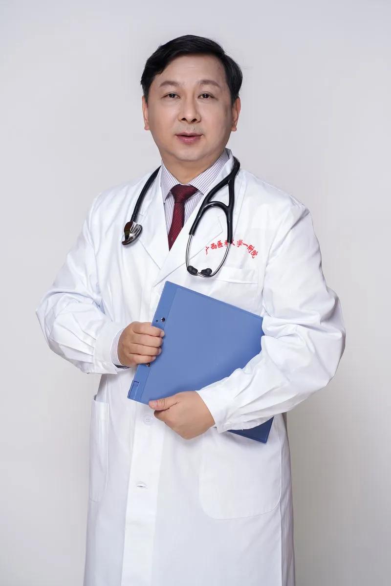 广西医科大学第一附属医院科室,广西医科大学第一附属医院科主任