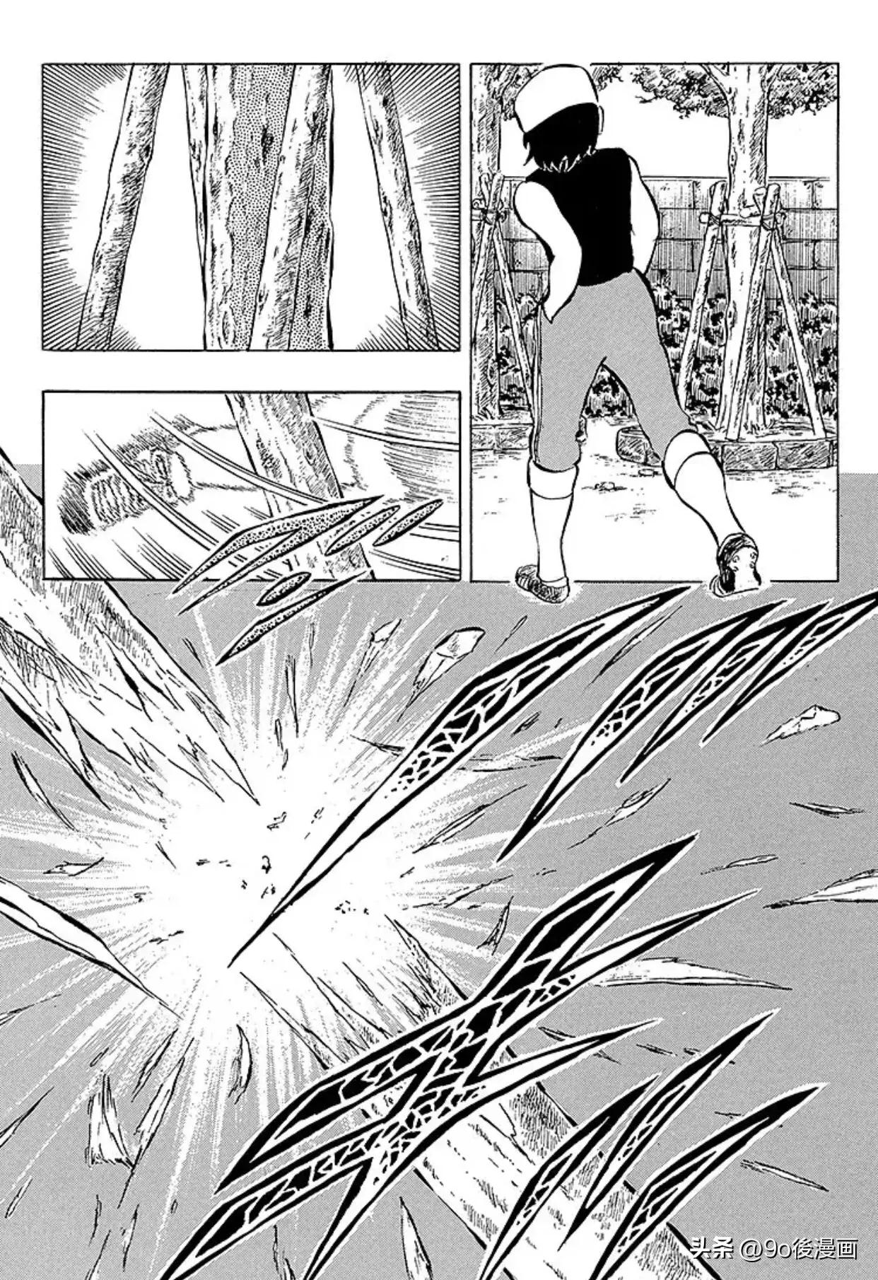 足球小将第124话,足球小将第12集