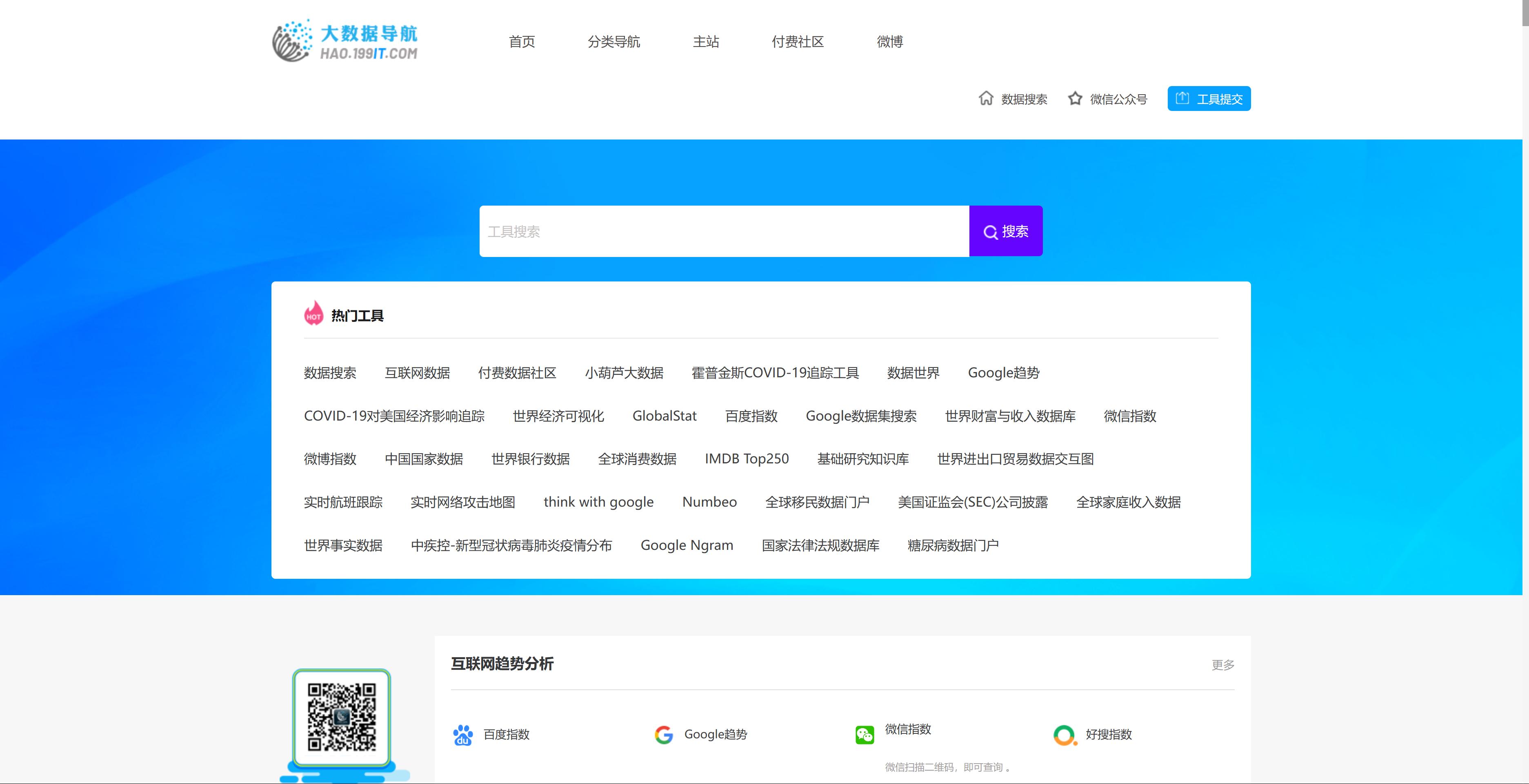 绿色安全小导航网站有哪些,有什么好用的影视导航网站