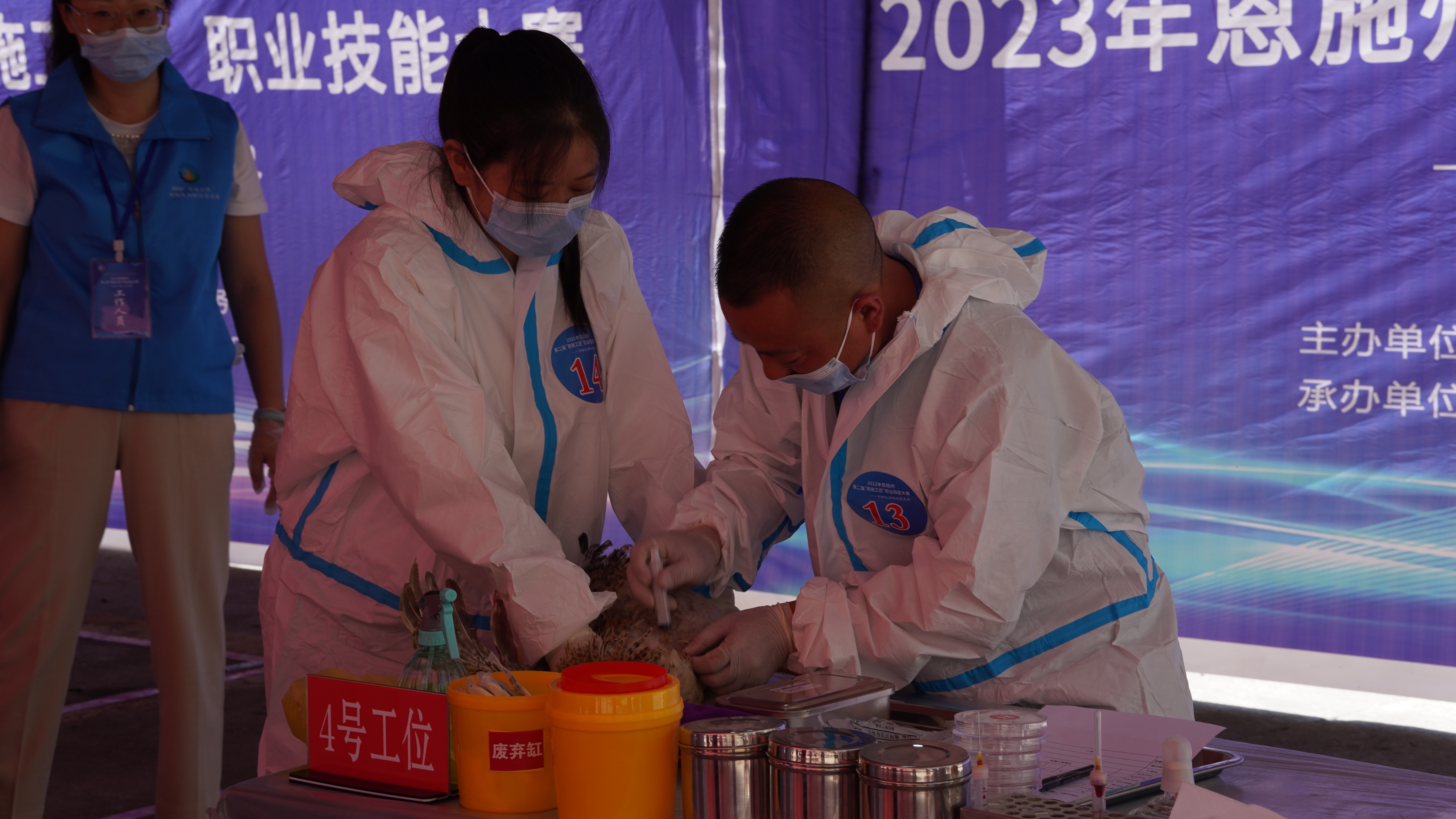恩施州第二届“恩施工匠”职业技能大赛动物疫病防治员职业技能竞赛圆满落幕