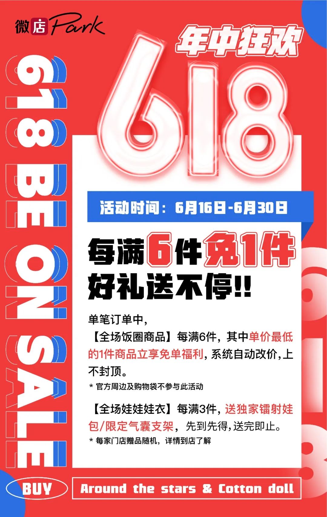 秦皇岛高温预警,高温预警分几级