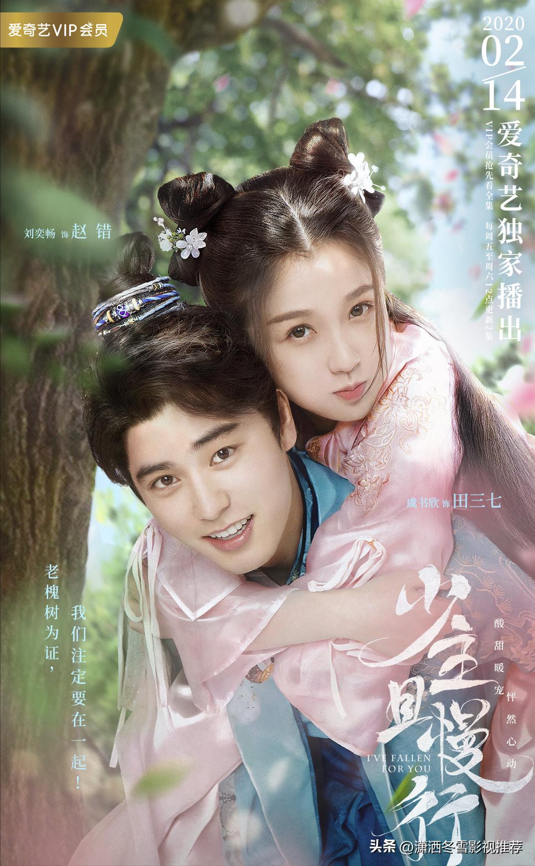 欢娱轻喜剧电视剧推荐古装,古装轻喜剧电视剧爆笑前十名