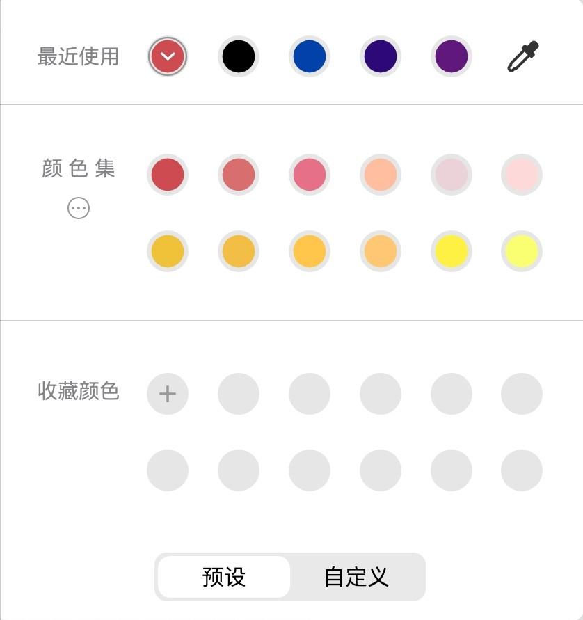 无纸化手写软件,无纸化手写笔记