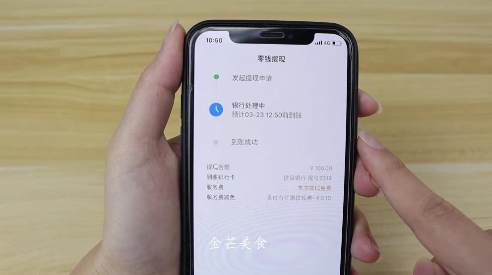 微信转账直接转到银行卡里怎么弄,微信转账怎样直接转到银行卡
