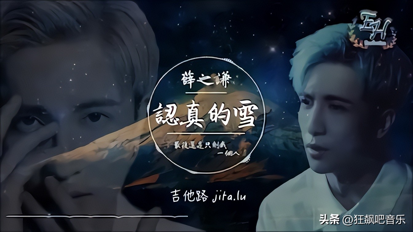 2016年好听的中文歌曲,好听的中文的士高歌曲100首