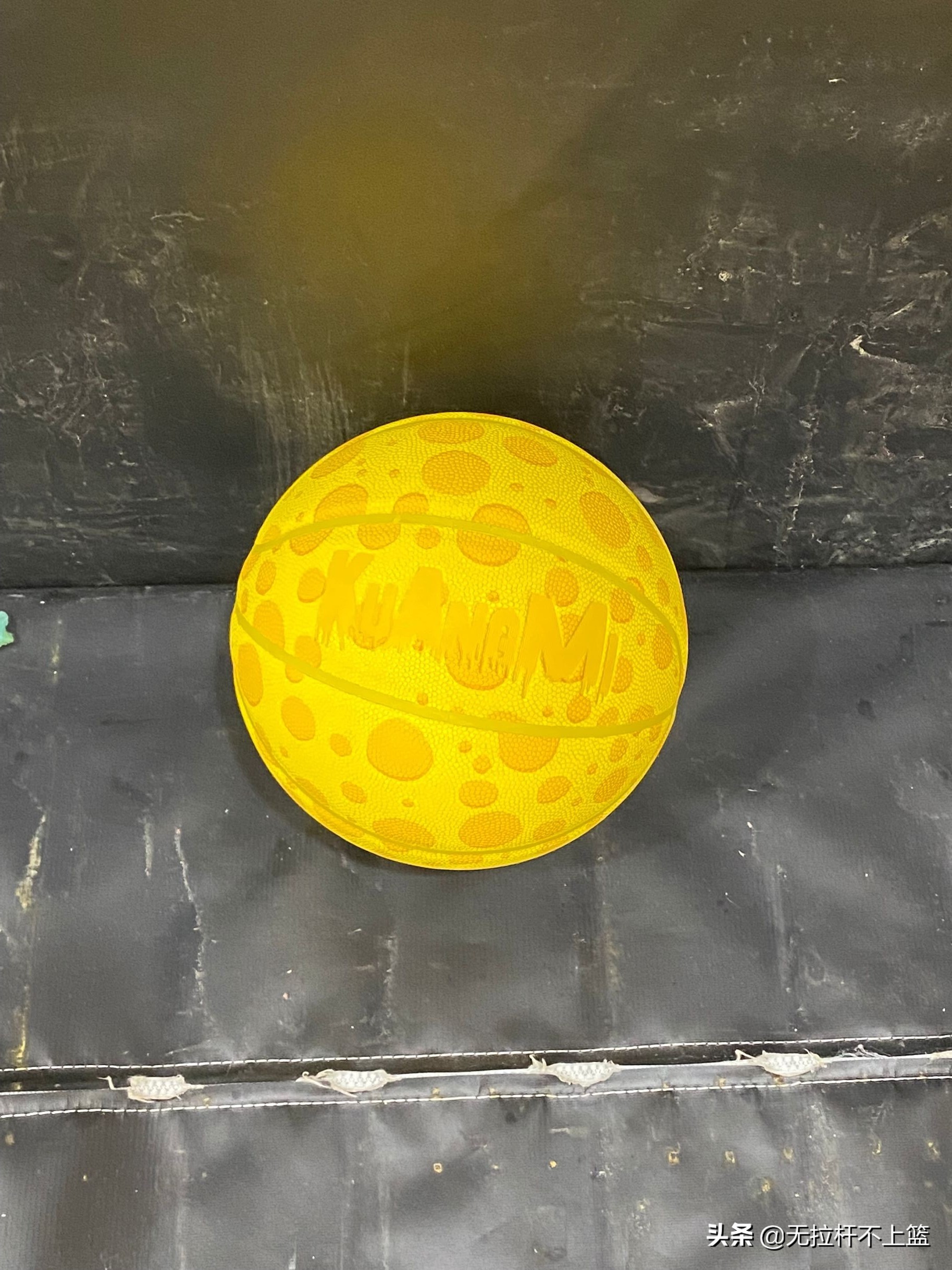 狂迷奶酪球,狂迷篮球奶酪测评