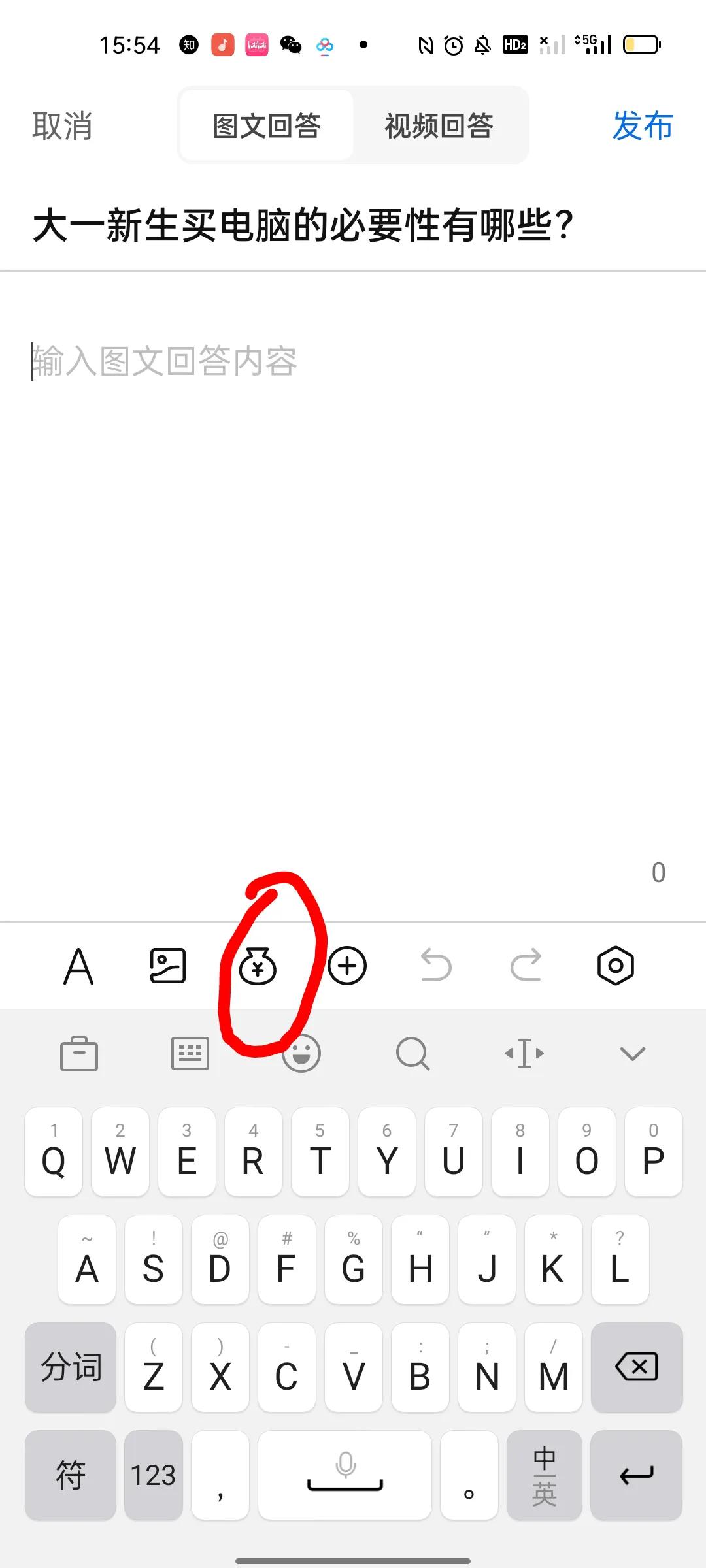 村上赚钱小门路,赚钱的小门路