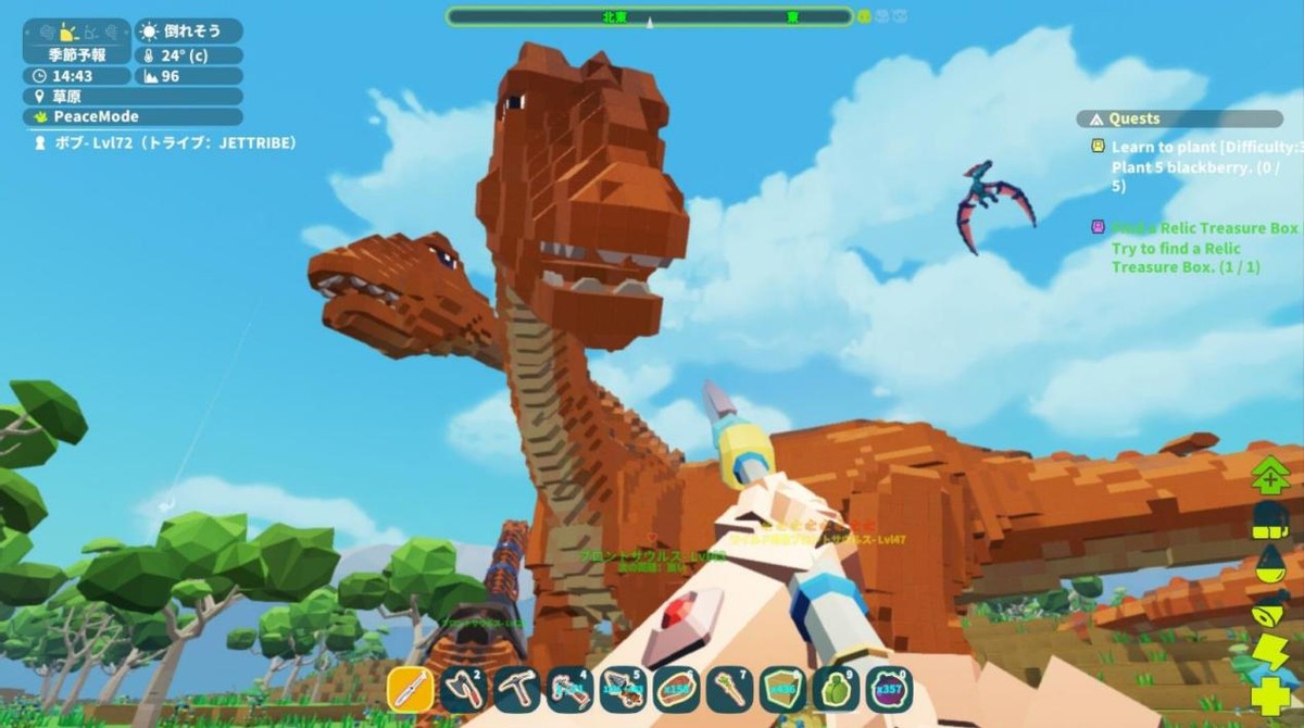 发现恐龙蛋,发现恐龙蛋破壳