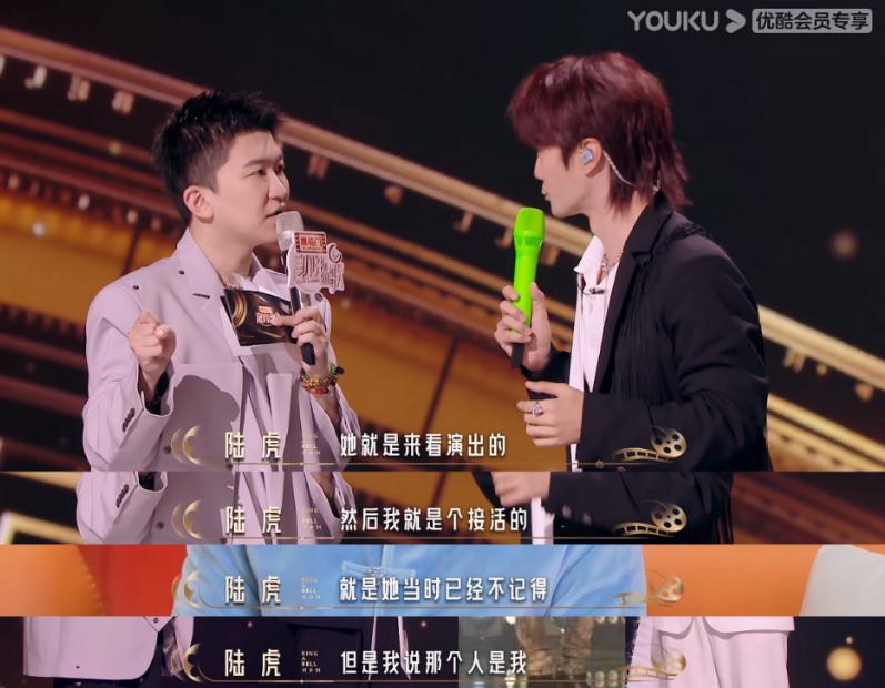 妈呀,他一开口,我又能爱了!