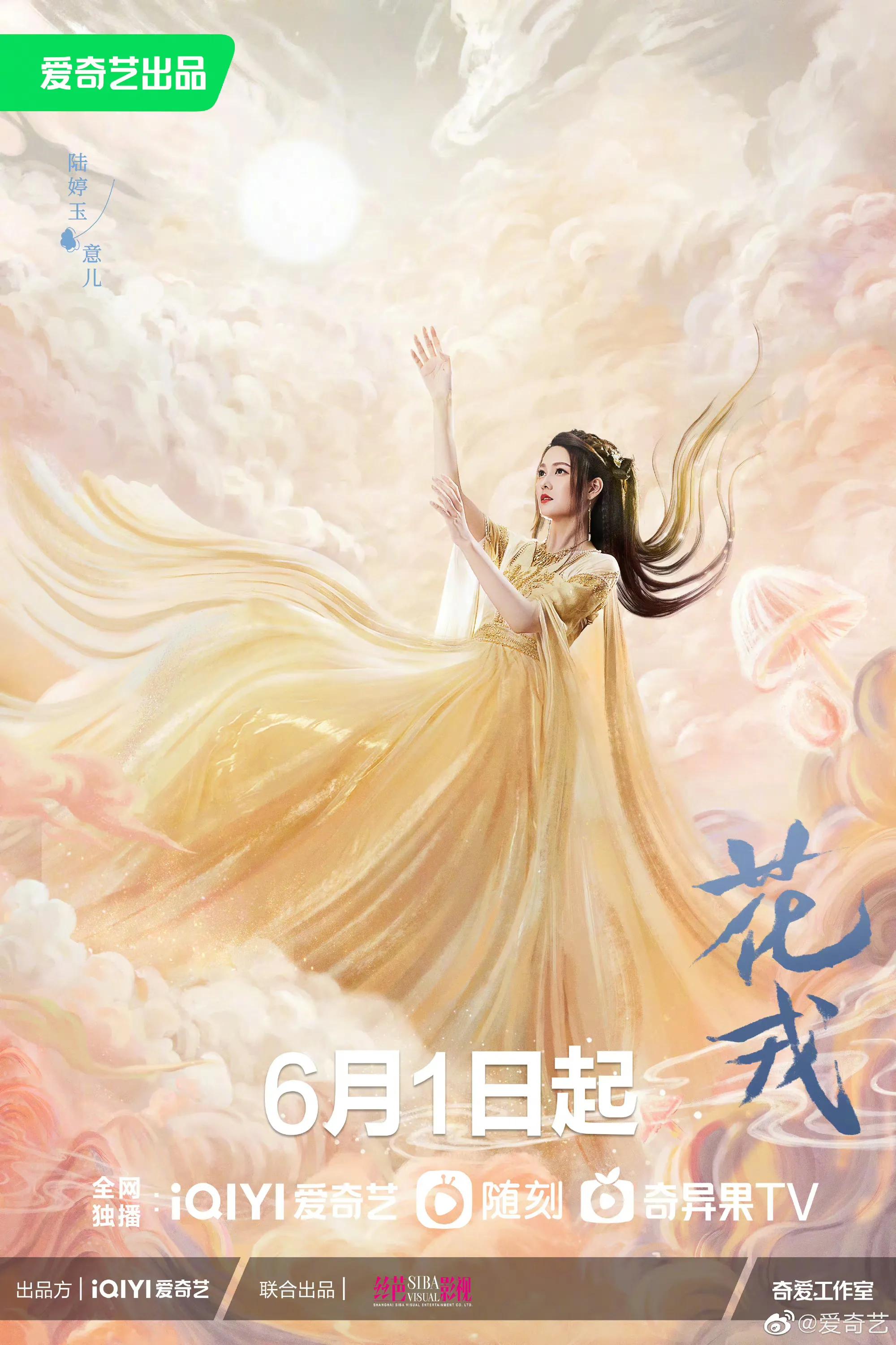 你好星期六李现檀健次是哪一期,你好星期六檀健次李现是哪一期