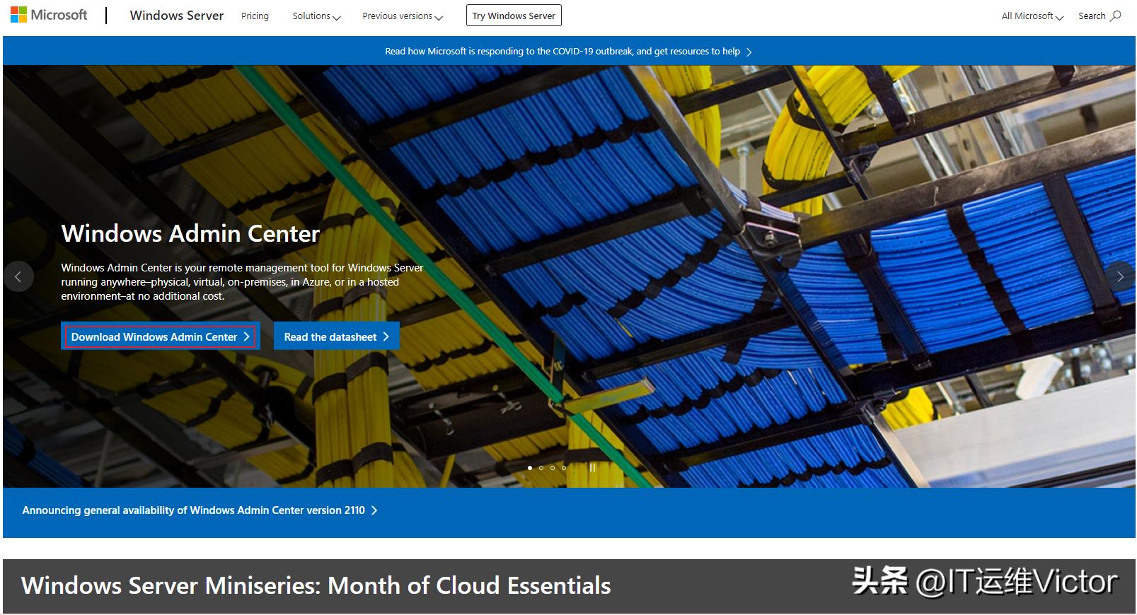 Windowsserver服务器管理器,windows服务器配置与管理实操