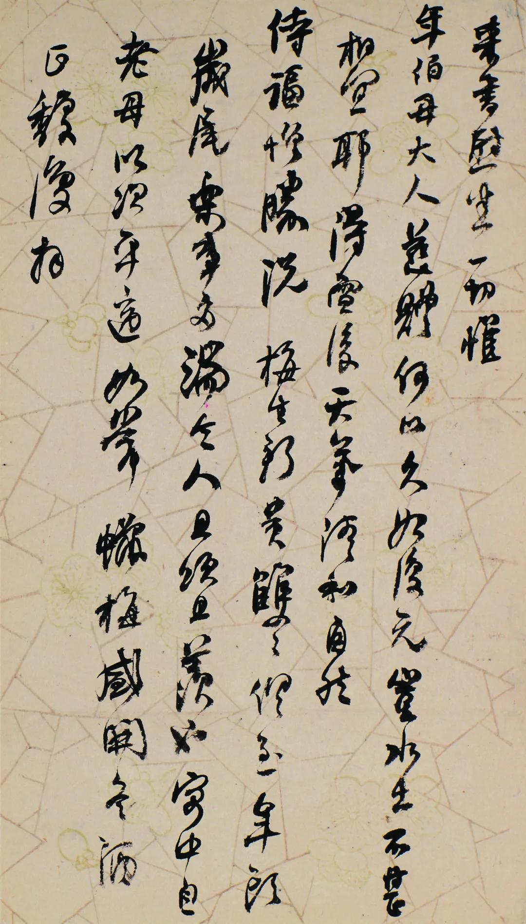 何绍基《致李星沅手札册》，​醇厚古雅，心手双畅