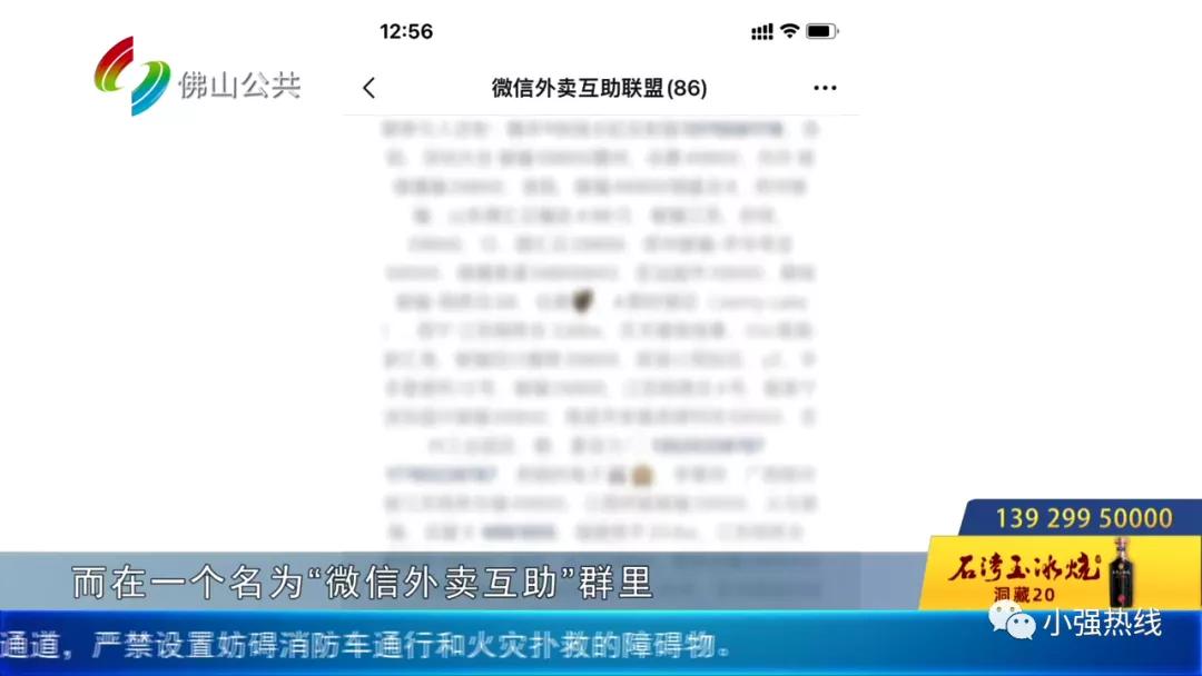 掌握财富密码的年轻小伙,小伙子掌握财富密码