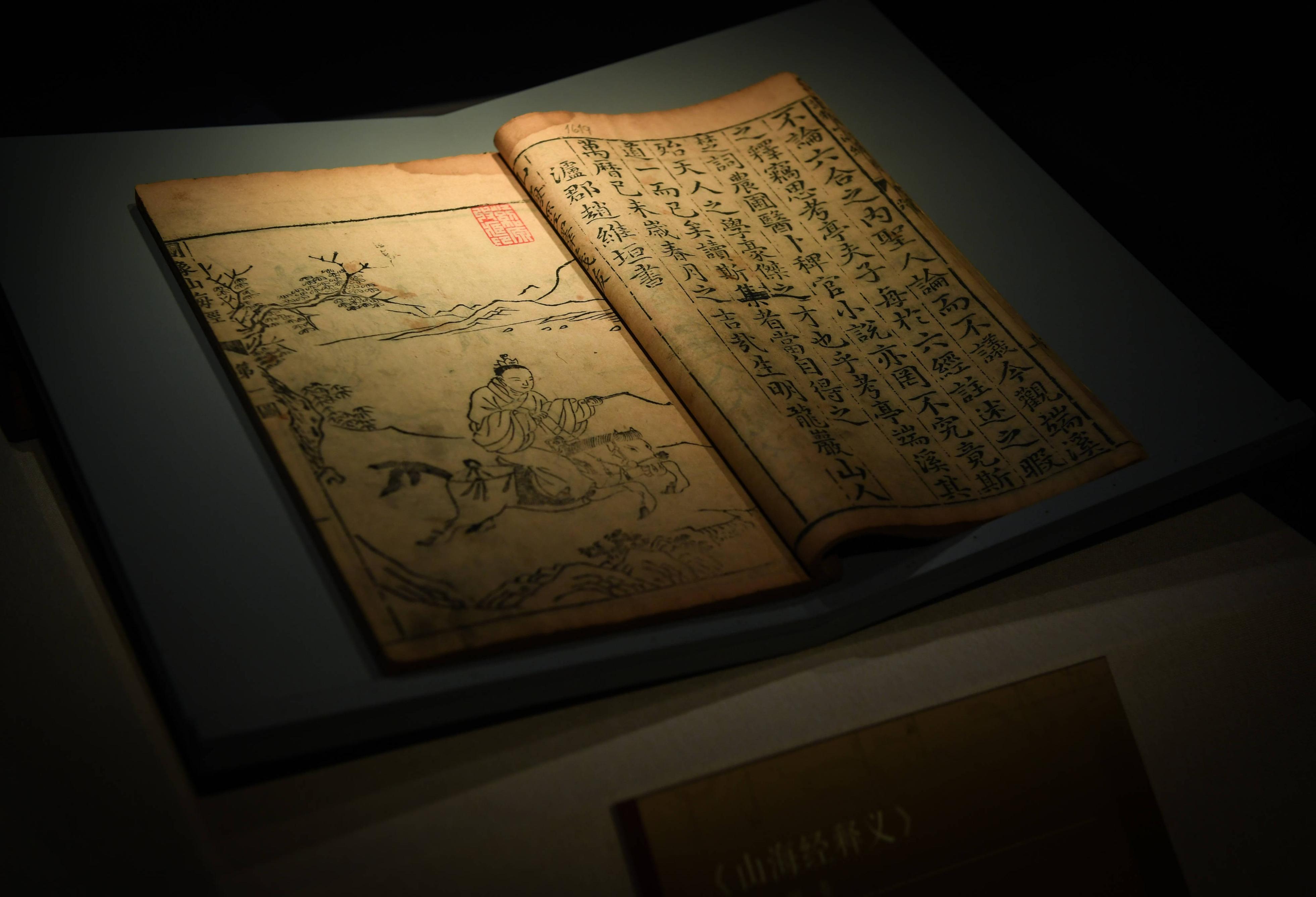 籍和藉的区别是什么,籍与籍的区别在哪