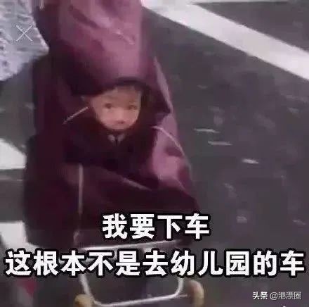 我在香港上中学，班上接连四个同学“中招”了