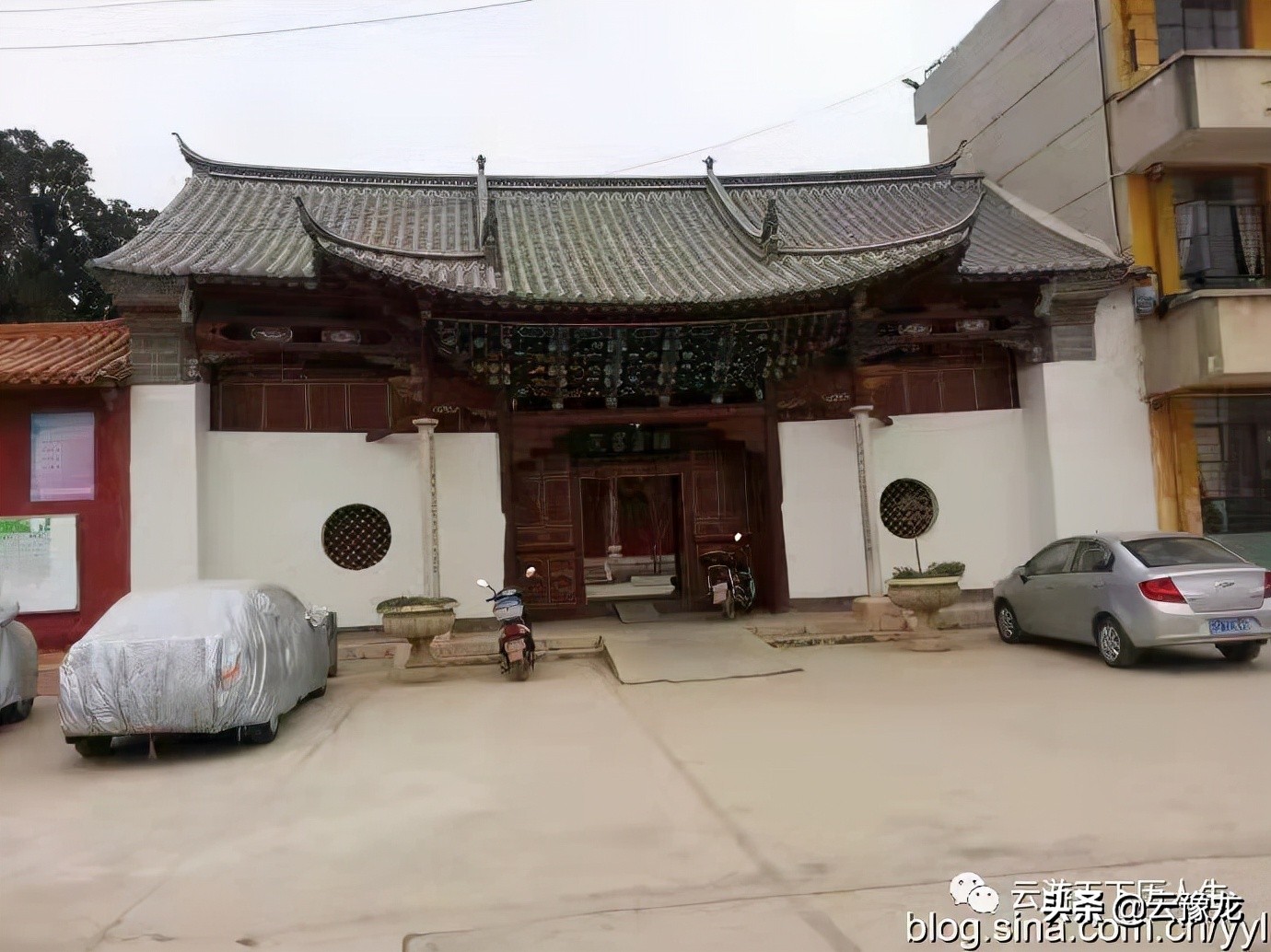 父亲回忆,云：云南陆良马街故事：在马街小学当老师