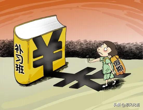 【当代老人故事三】疯狂补课季的疯狂老师（下）