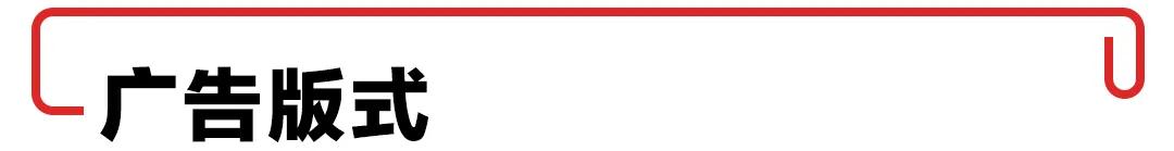 版式设计中排版技巧和原理,版式设计干货篇十大排版技巧知识