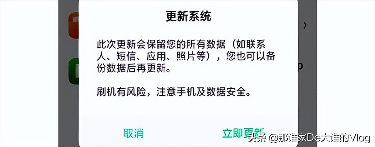oppo手机卡顿怎么解决,oppo手机刷机教程步骤