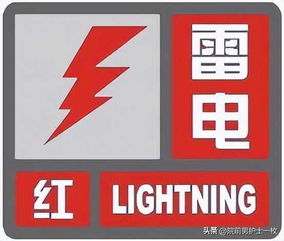 雷击现场急救,雷击急救的步骤和方法