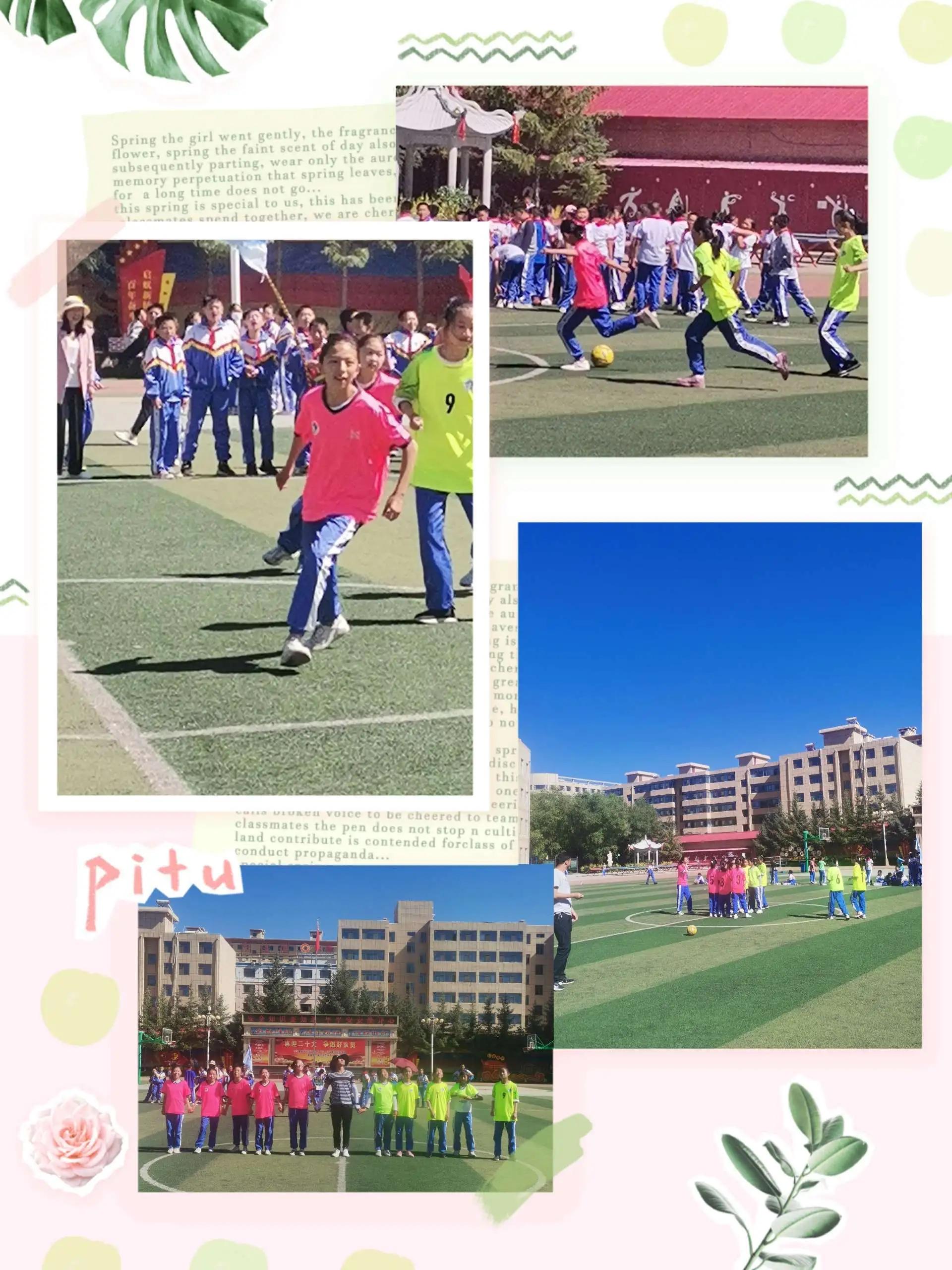 小学杯足球比赛,校园足球点燃中国足球新希望