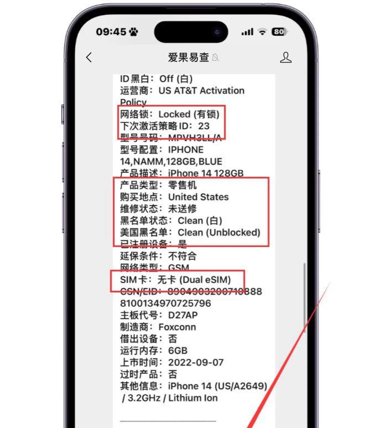 美版iPhone 14当游戏机，不开卡槽