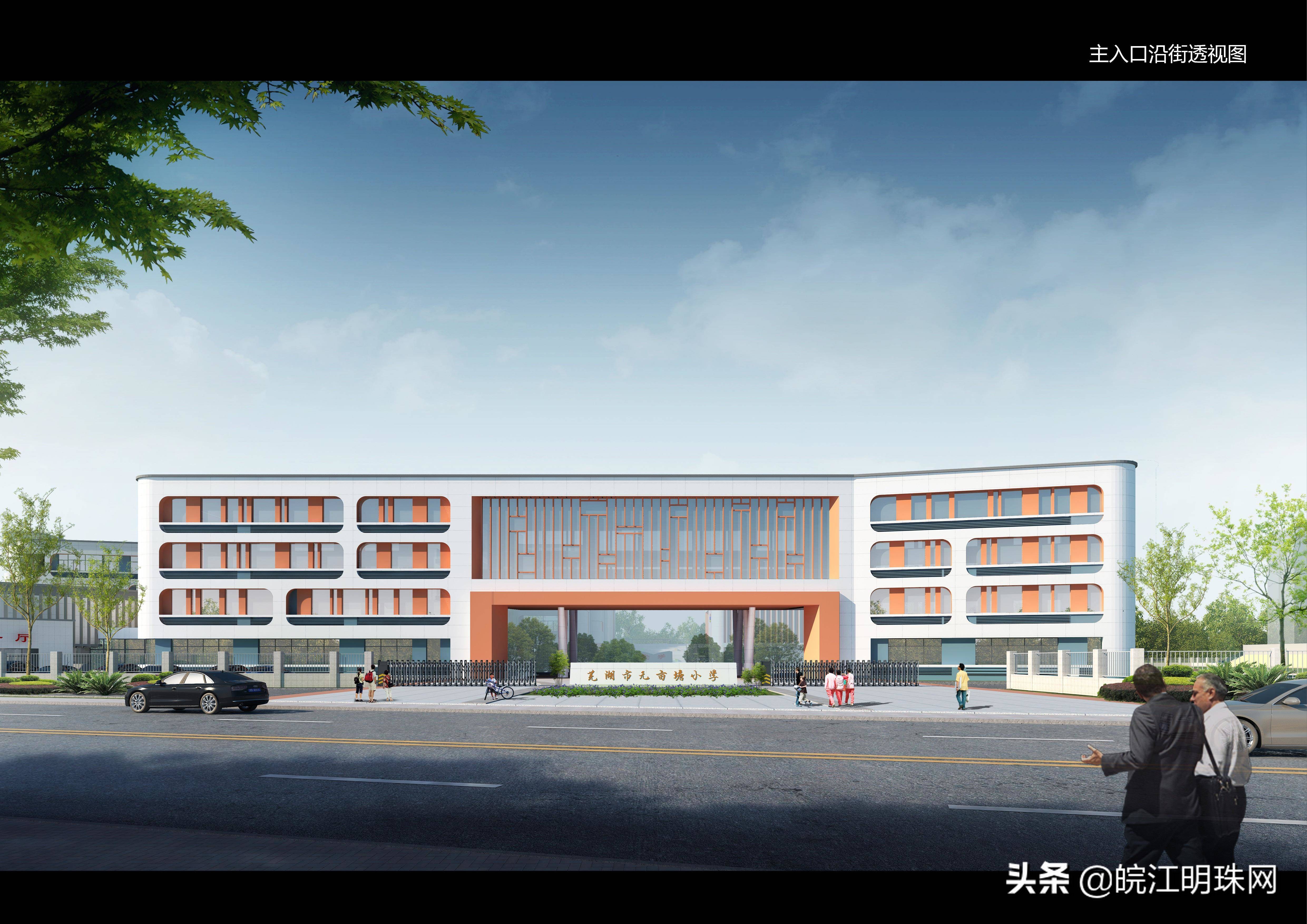 弋江区小学,芜湖弋江区最好的小学