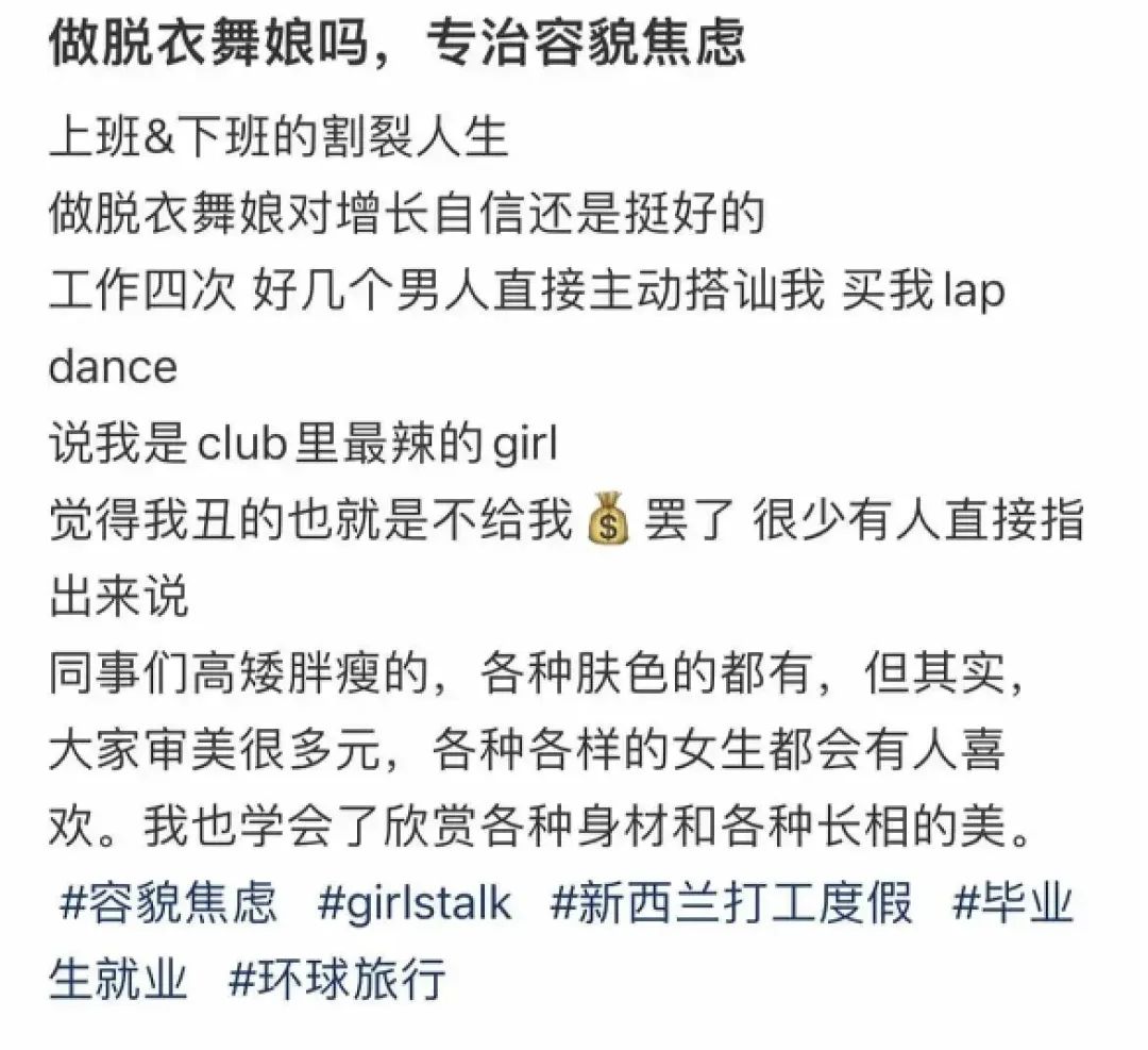 中国流浪女在新西兰,中国姑娘在新西兰街头流浪