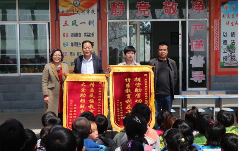 三江源集团甘肃渭河源生物科技有限公司荣获“市级文明单位”