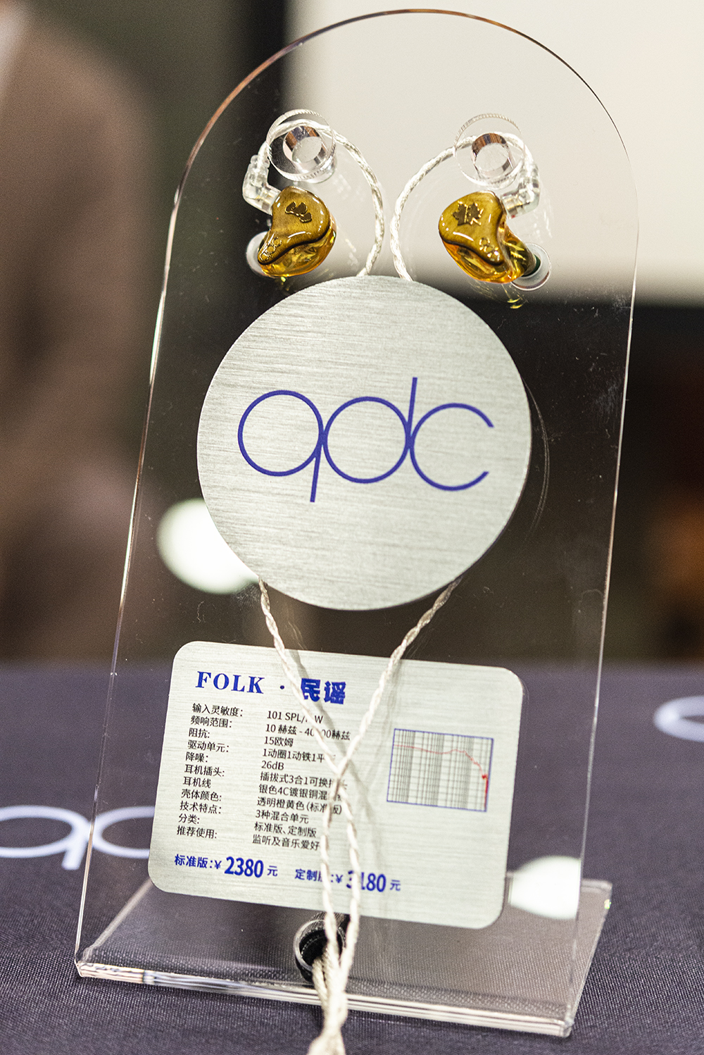 qdcfolk适合听什么样的音乐,qdcfolk对比褐鹂哪个音质效果好