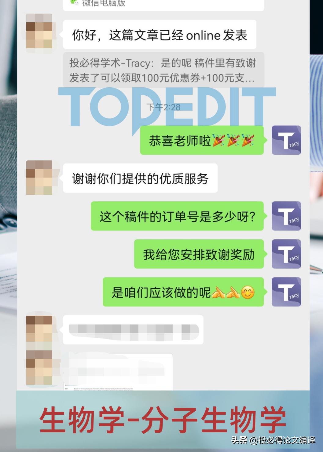 sci写作翻译软件推荐,sci翻译软件哪个最准确率高