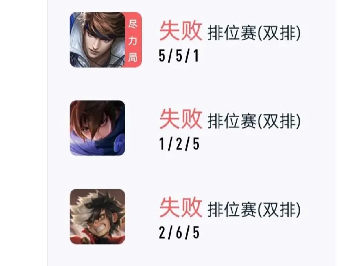 星耀五上王者陪练多少钱,5元星耀代练